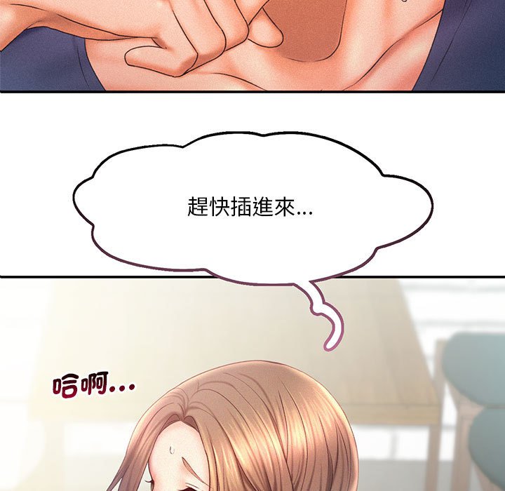 [Manhwa] Flying high on the wind Plot, female student, OL#[125P]-11