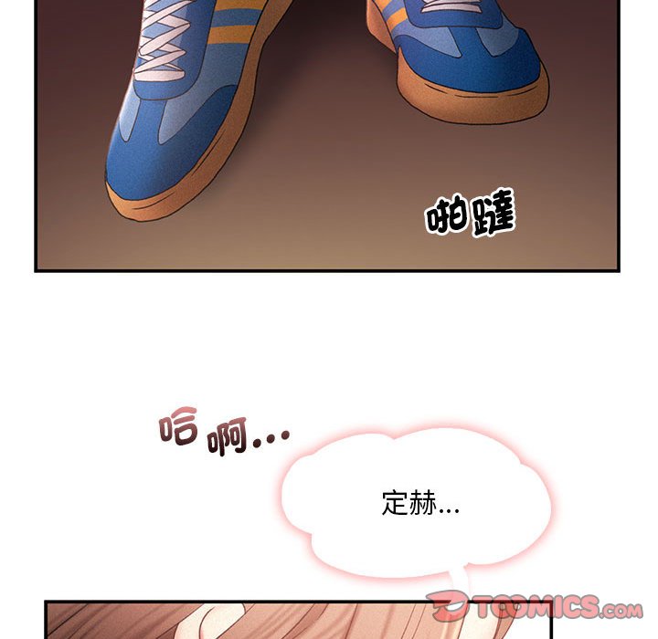[Manhwa] Flying high on the wind Plot, female student, OL#[125P]-111