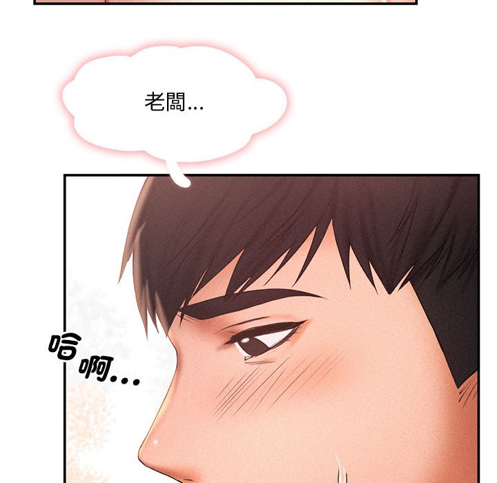 [Manhwa] Flying high on the wind Plot, female student, OL#[125P]-113