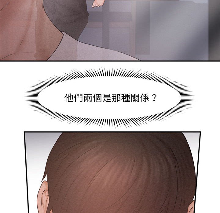 [Manhwa] Flying high on the wind Plot, female student, OL#[125P]-120