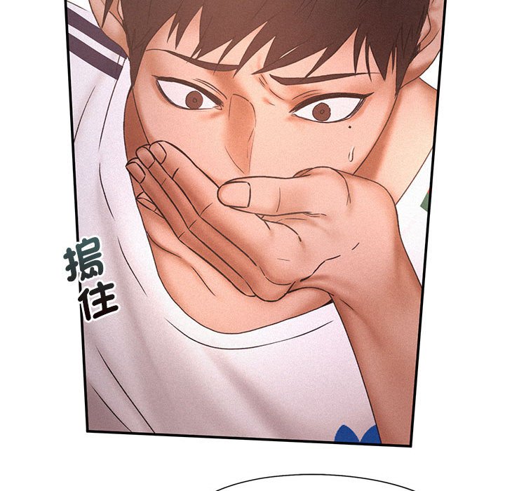 [Manhwa] Flying high on the wind Plot, female student, OL#[125P]-121