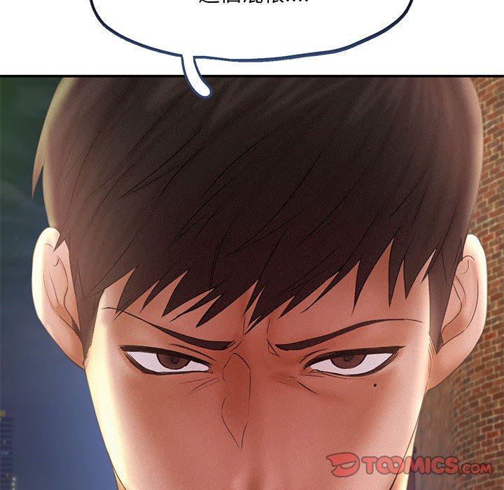 [Manhwa] Flying high on the wind Plot, female student, OL#[125P]-123