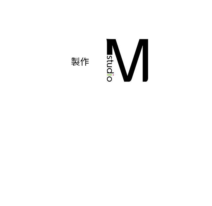 [Manhwa] Flying high on the wind Plot, female student, OL#[125P]-125