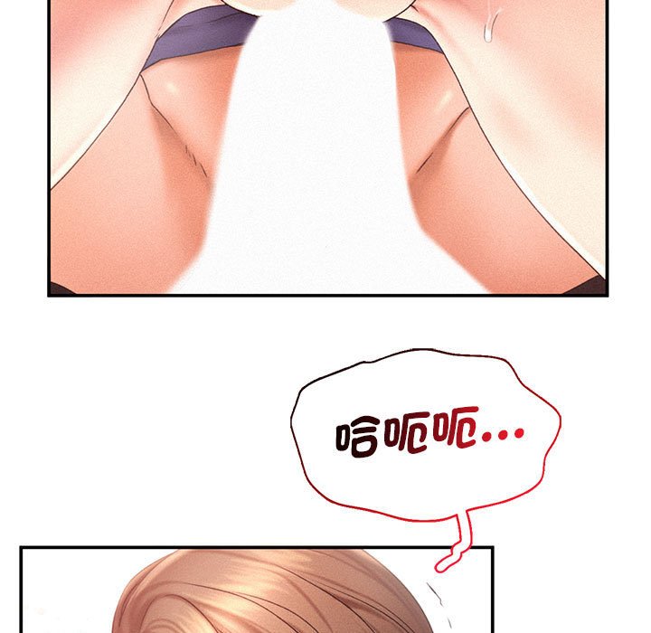 [Manhwa] Flying high on the wind Plot, female student, OL#[125P]-19