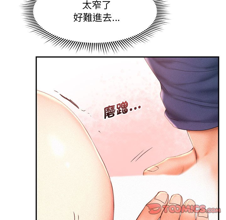 [Manhwa] Flying high on the wind Plot, female student, OL#[125P]-21