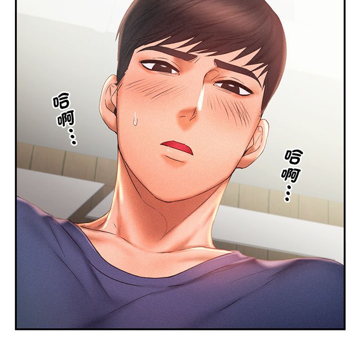 [Manhwa] Flying high on the wind Plot, female student, OL#[125P]-23