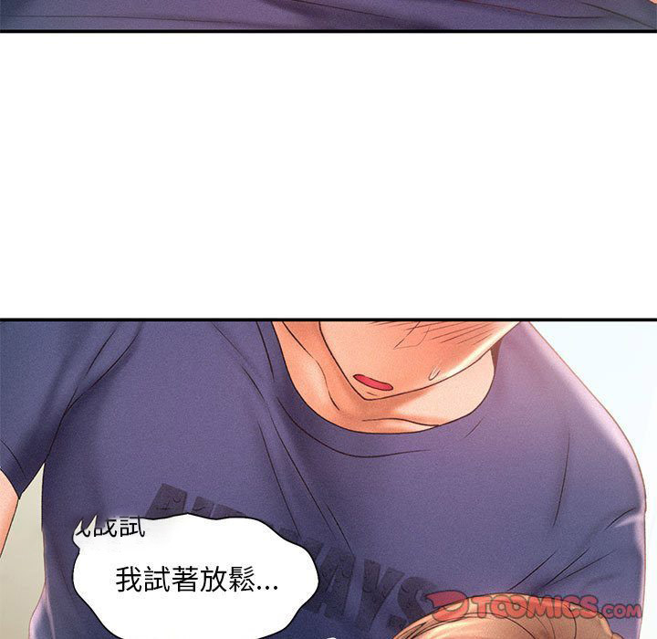 [Manhwa] Flying high on the wind Plot, female student, OL#[125P]-27