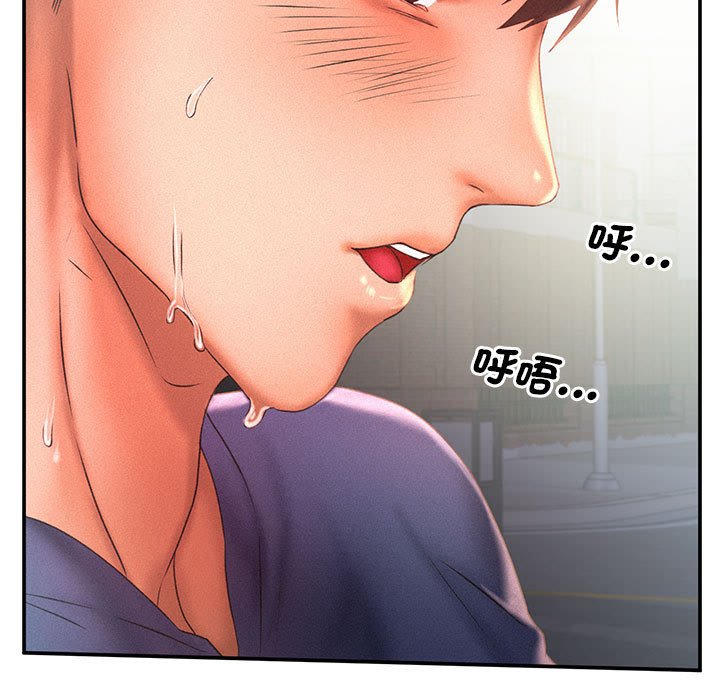 [Manhwa] Flying high on the wind Plot, female student, OL#[125P]-40
