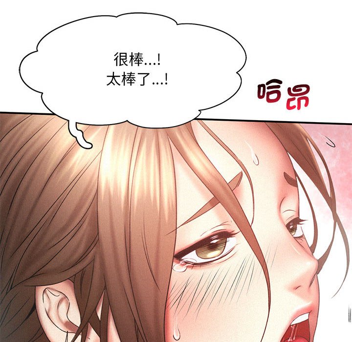 [Manhwa] Flying high on the wind Plot, female student, OL#[125P]-41