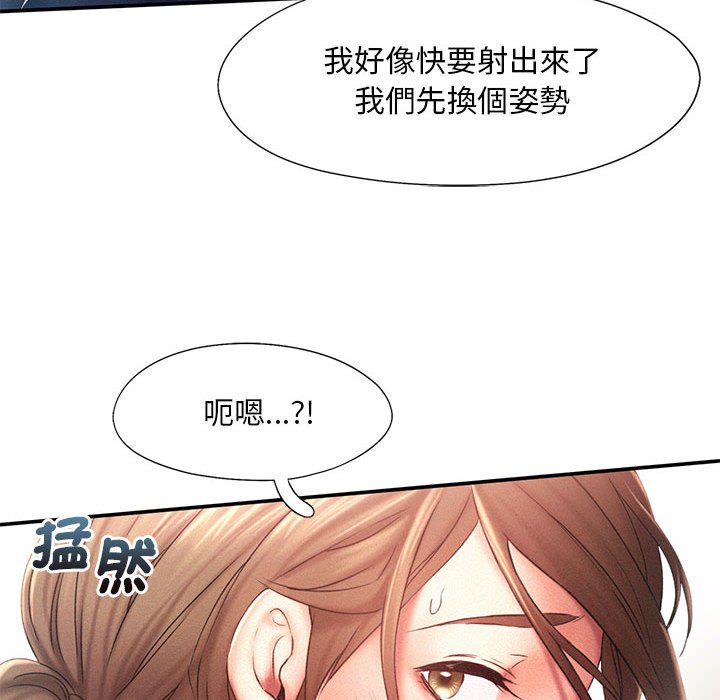 [Manhwa] Flying high on the wind Plot, female student, OL#[125P]-47