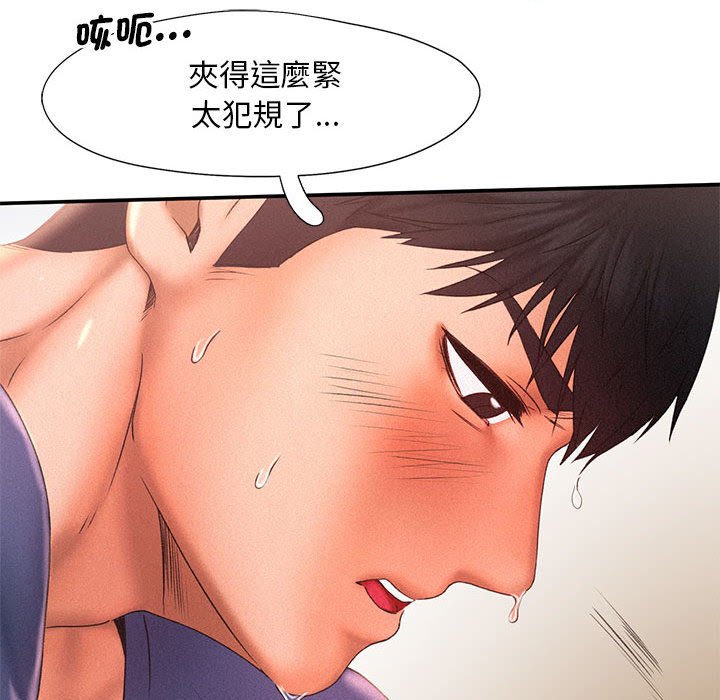 [Manhwa] Flying high on the wind Plot, female student, OL#[125P]-61