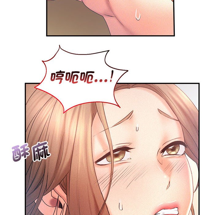 [Manhwa] Flying high on the wind Plot, female student, OL#[125P]-8