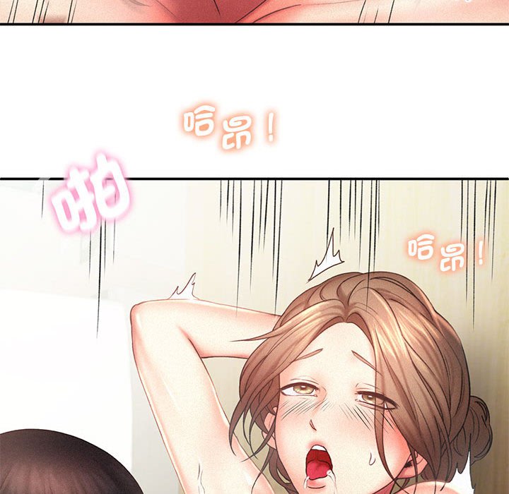 [Manhwa] Flying high on the wind Plot, female student, OL#[125P]-80