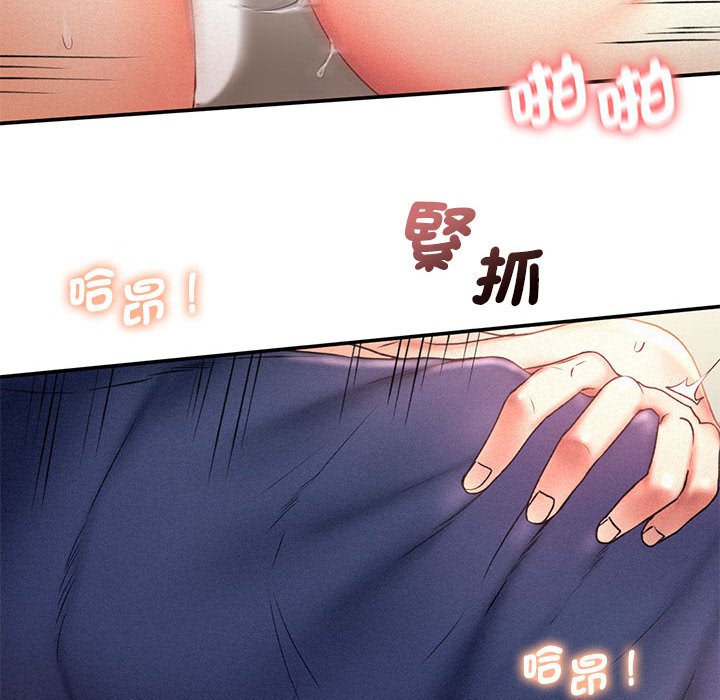 [Manhwa] Flying high on the wind Plot, female student, OL#[125P]-84