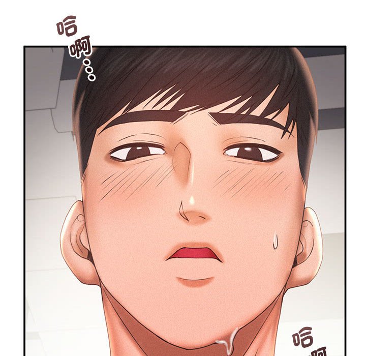 [Manhwa] Flying high on the wind Plot, female student, OL#[125P]-95