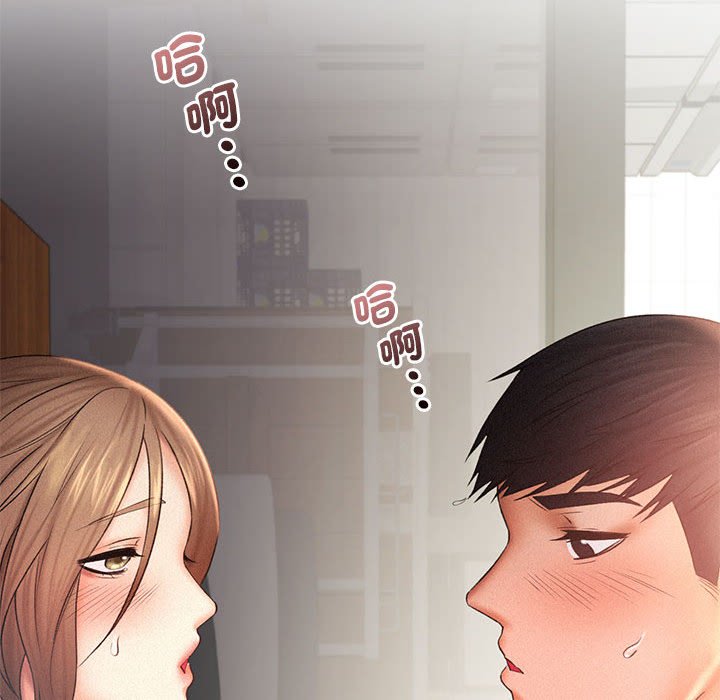 [Manhwa] Flying high on the wind Plot, female student, OL#[125P]-97
