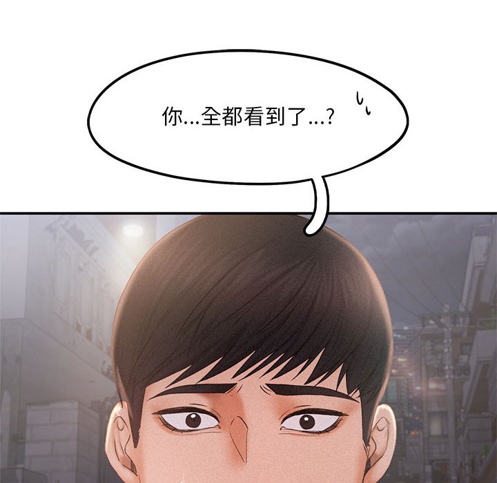 [韩国漫画] 乘风高飞 剧情,女学生,OL#[112P]-46
