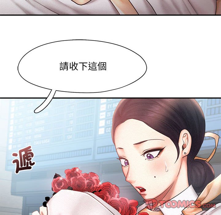 [韩国漫画] 乘风高飞 剧情,女学生,OL#[112P]-92
