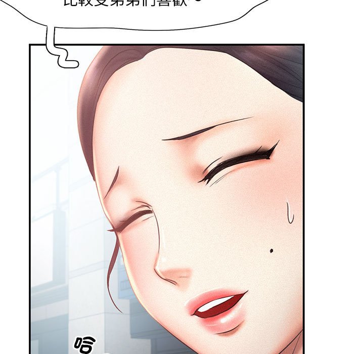 [韩国漫画] 乘风高飞 剧情,女学生,OL#[112P]-99