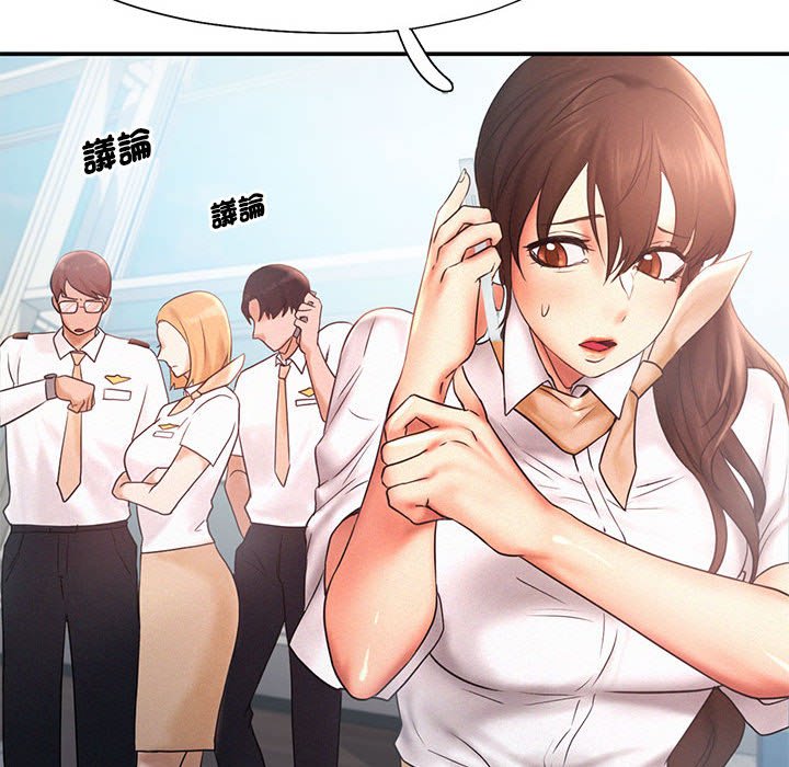 [Manhwa] Flying high on the wind Plot, female student, OL#[108P]-100