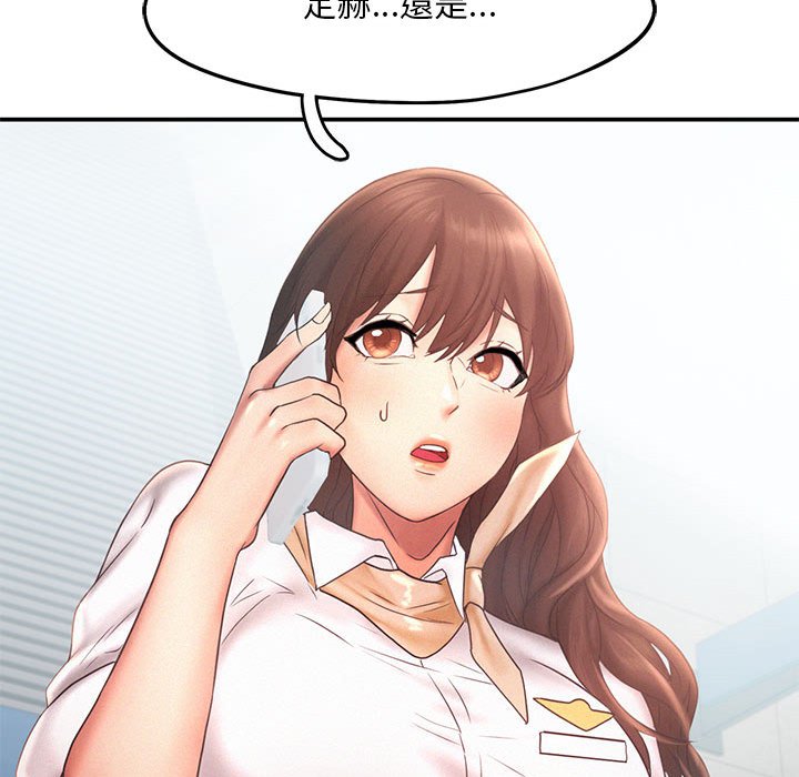 [Manhwa] Flying high on the wind Plot, female student, OL#[108P]-105