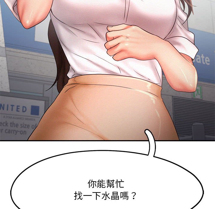 [Manhwa] Flying high on the wind Plot, female student, OL#[108P]-106