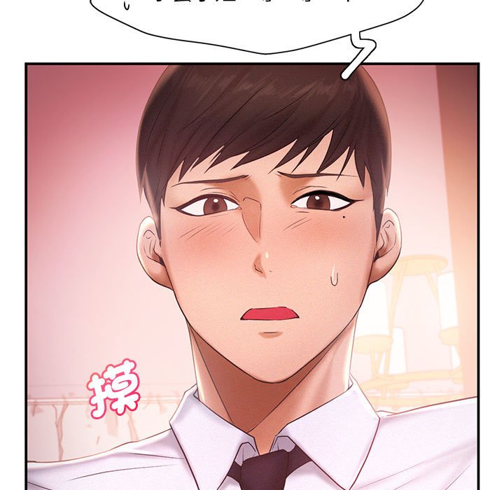 [Manhwa] Flying high on the wind Plot, female student, OL#[108P]-11