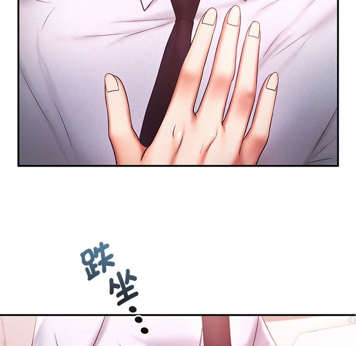[Manhwa] Flying high on the wind Plot, female student, OL#[108P]-12