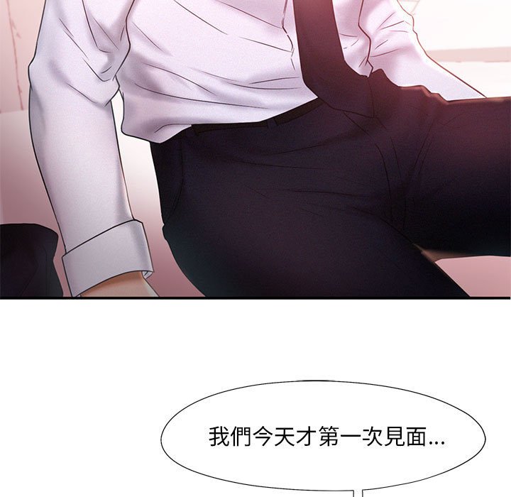 [Manhwa] Flying high on the wind Plot, female student, OL#[108P]-13