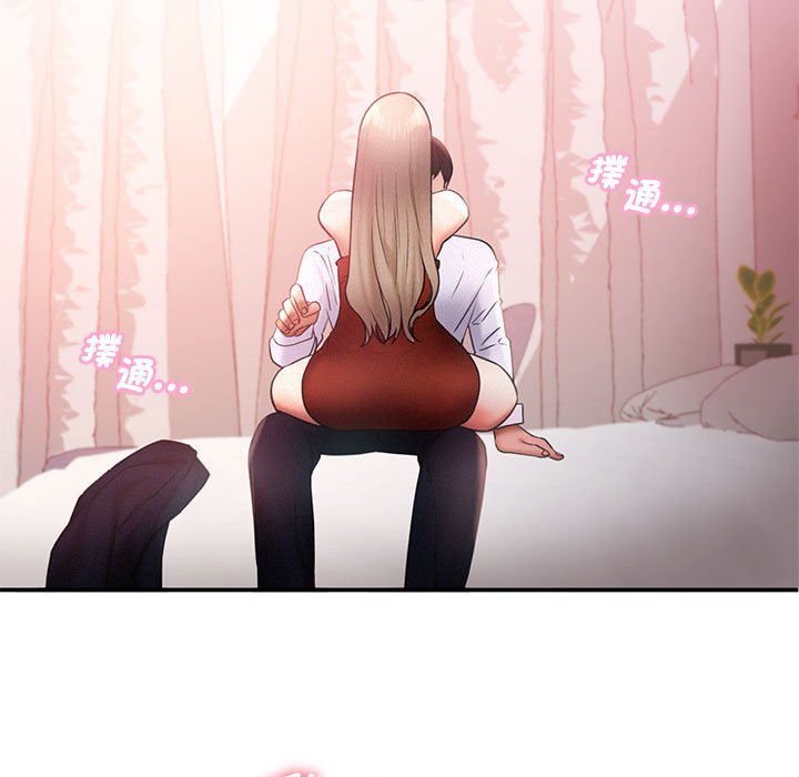 [Manhwa] Flying high on the wind Plot, female student, OL#[108P]-25