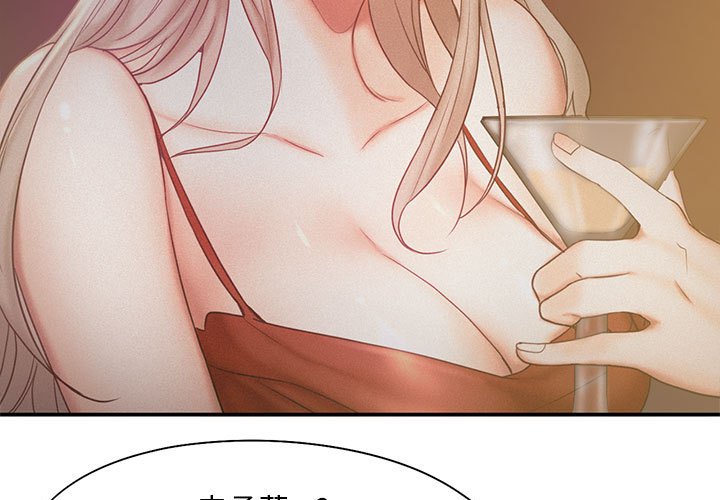 [Manhwa] Flying high on the wind Plot, female student, OL#[108P]-3