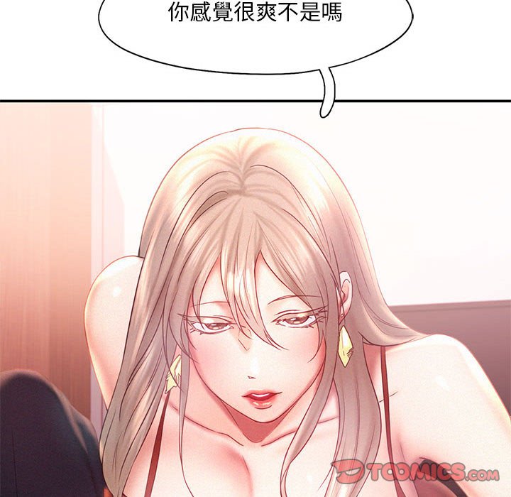 [Manhwa] Flying high on the wind Plot, female student, OL#[108P]-38