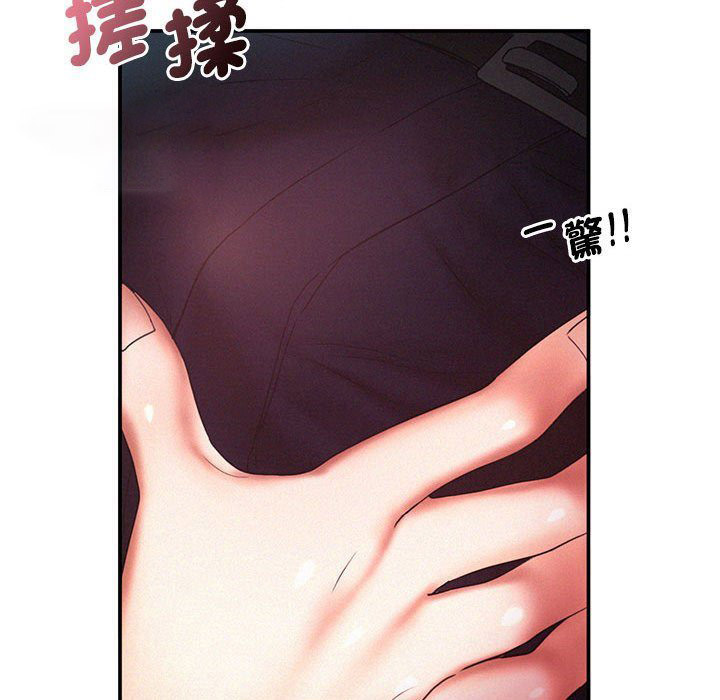 [Manhwa] Flying high on the wind Plot, female student, OL#[108P]-40
