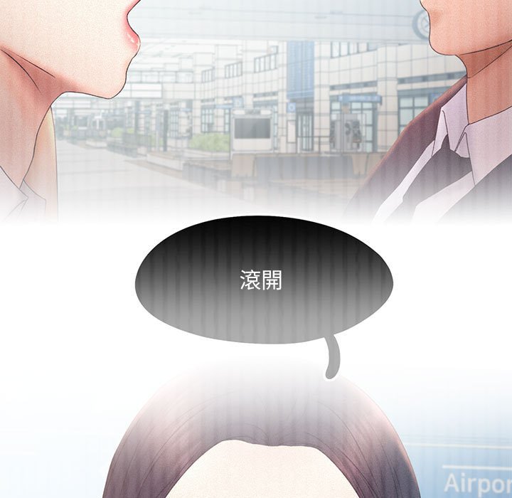[Manhwa] Flying high on the wind Plot, female student, OL#[108P]-43