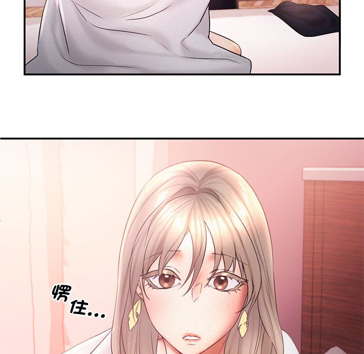 [Manhwa] Flying high on the wind Plot, female student, OL#[108P]-52