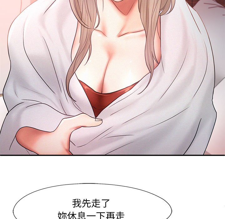 [Manhwa] Flying high on the wind Plot, female student, OL#[108P]-53