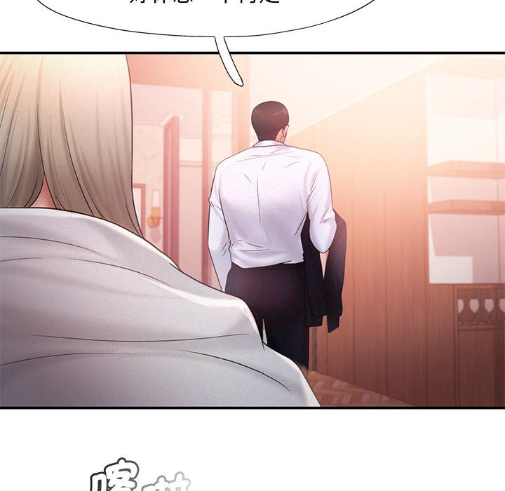 [Manhwa] Flying high on the wind Plot, female student, OL#[108P]-54