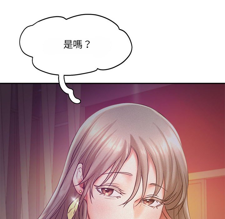 [Manhwa] Flying high on the wind Plot, female student, OL#[108P]-6