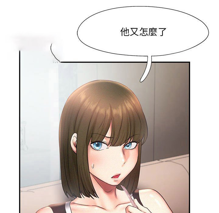 [Manhwa] Flying high on the wind Plot, female student, OL#[108P]-60