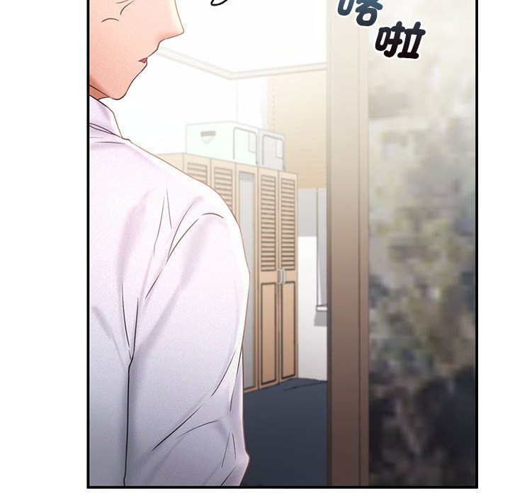 [Manhwa] Flying high on the wind Plot, female student, OL#[108P]-66