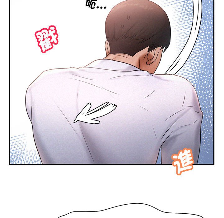 [Manhwa] Flying high on the wind Plot, female student, OL#[108P]-72