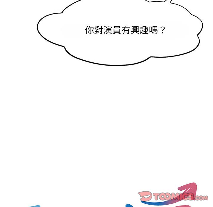 [Manhwa] Flying high on the wind Plot, female student, OL#[108P]-8