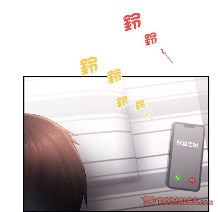 [Manhwa] Flying high on the wind Plot, female student, OL#[108P]-92