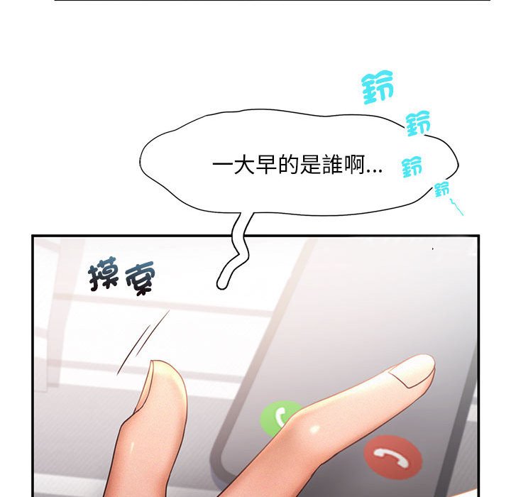 [Manhwa] Flying high on the wind Plot, female student, OL#[108P]-93