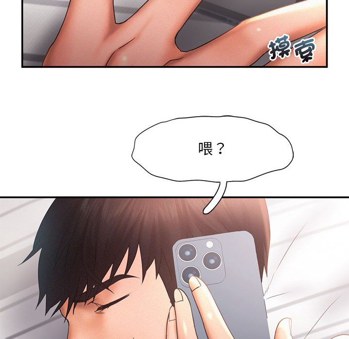 [Manhwa] Flying high on the wind Plot, female student, OL#[108P]-94