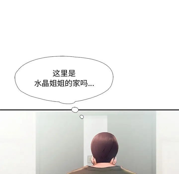 [Manhwa] Flying high on the wind Plot, female student, OL#[101P]-11