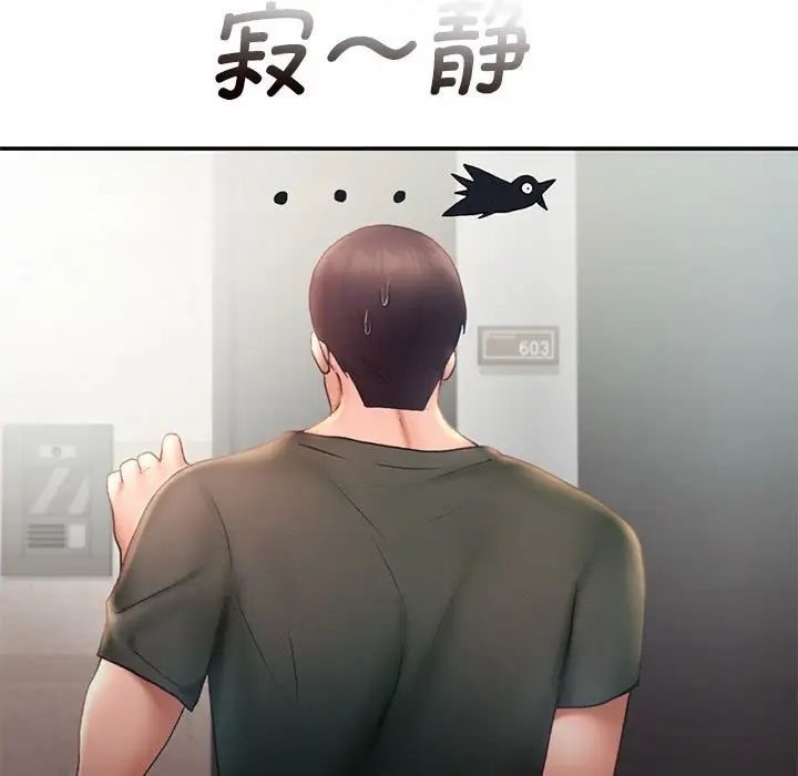 [Manhwa] Flying high on the wind Plot, female student, OL#[101P]-17