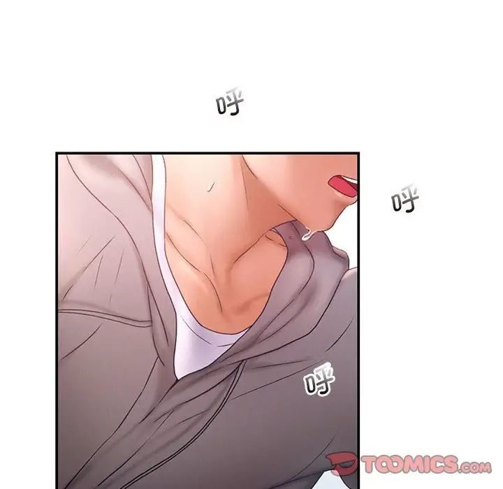 [Manhwa] Flying high on the wind Plot, female student, OL#[101P]-22