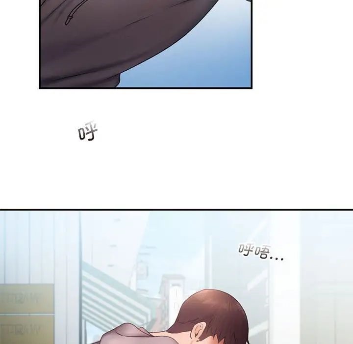 [Manhwa] Flying high on the wind Plot, female student, OL#[101P]-23