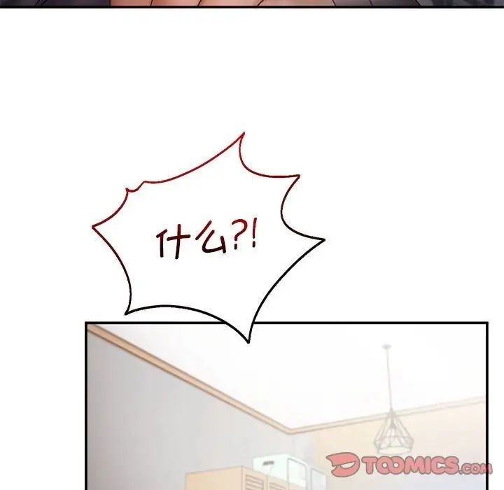 [Manhwa] Flying high on the wind Plot, female student, OL#[101P]-26